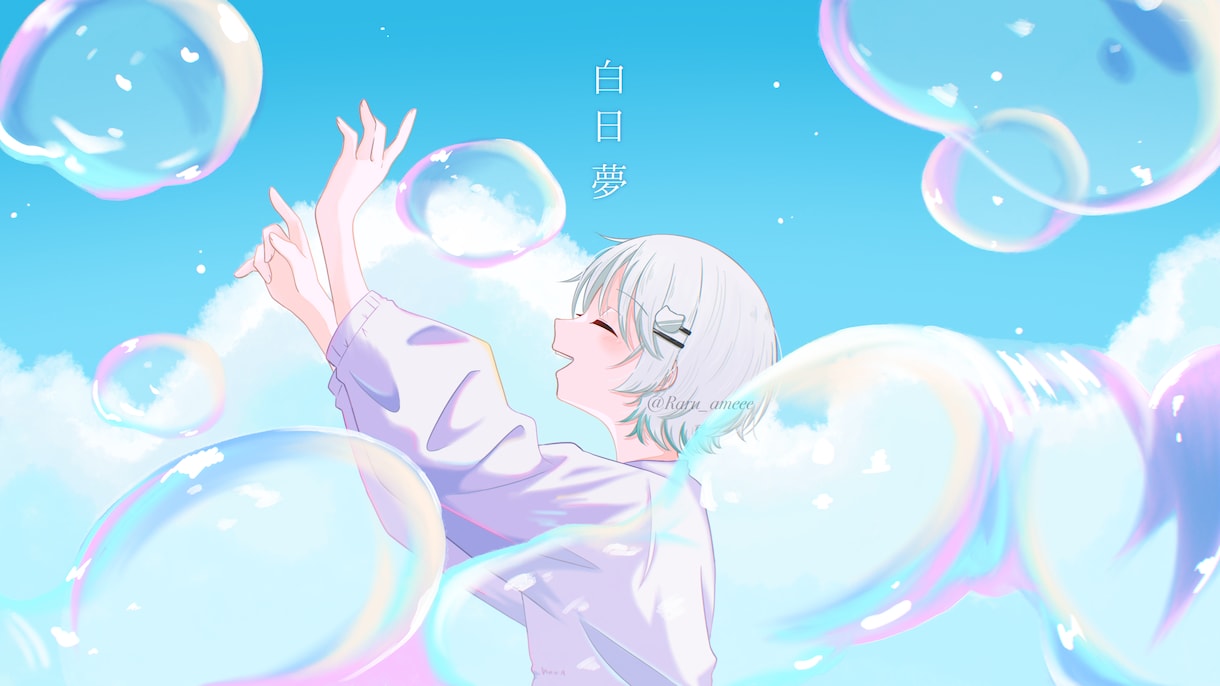 5月末まで割引中！お好みのイラストお描きします 1枚絵･背景イラスト･歌ってみたのサムネ･MVイラストなど！ イメージ1