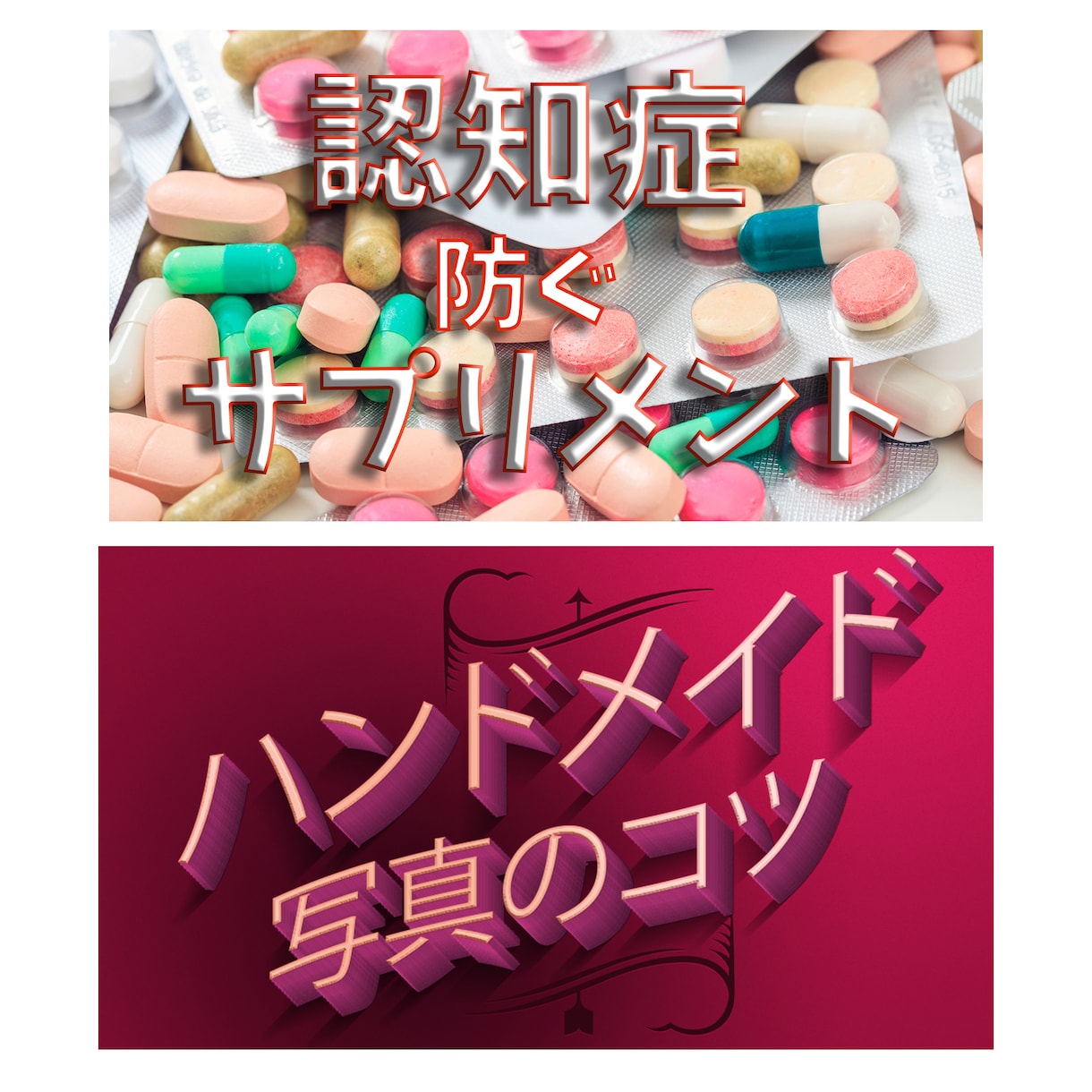 YouTubeサムネイルを制作します 目立つ動画サムネイルを低コストでお届けします イメージ7