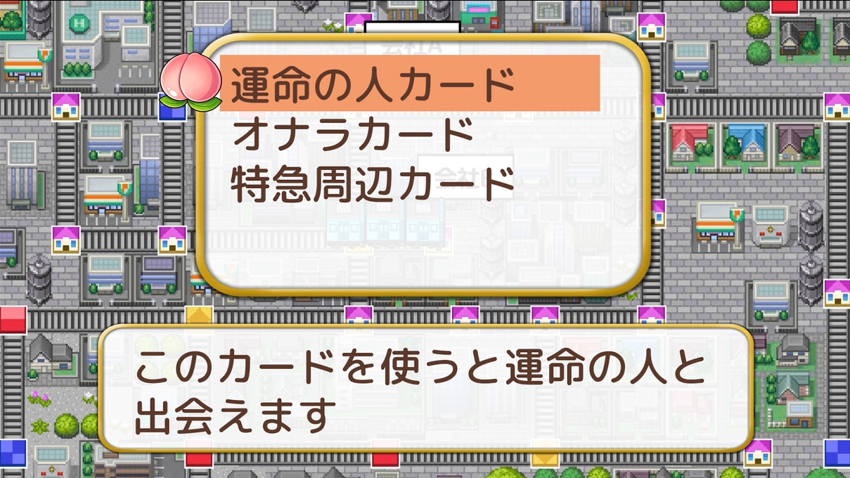 桃鉄風のプロフィールムービー作ります 結婚式で盛り上がるゲーム風演出を丁寧なヒアリングと編集で。 イメージ9