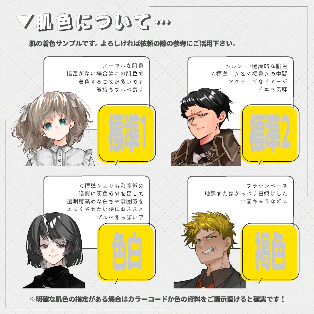 全身・差分対応の立ち絵・キャラデザインを制作します 人外や動物もOK！TRPG・配信・ゲーム向けイラスト対応 イメージ9