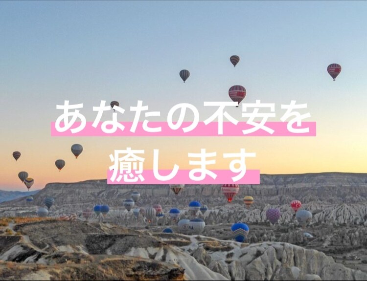 あなたの今の仕事の悩みの解消をサポートします 仕事のモヤモヤをスッキリさせたい方へ イメージ1