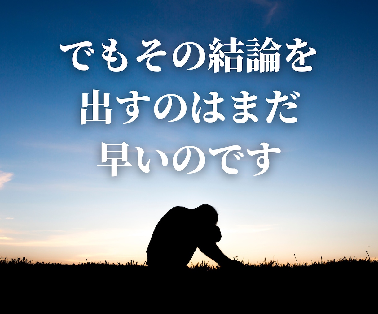復縁したいけど連絡が来ない元彼の気持ちを占います 片想いの気持ちにお答えします、大恋愛についてお聞かせ下さい イメージ2