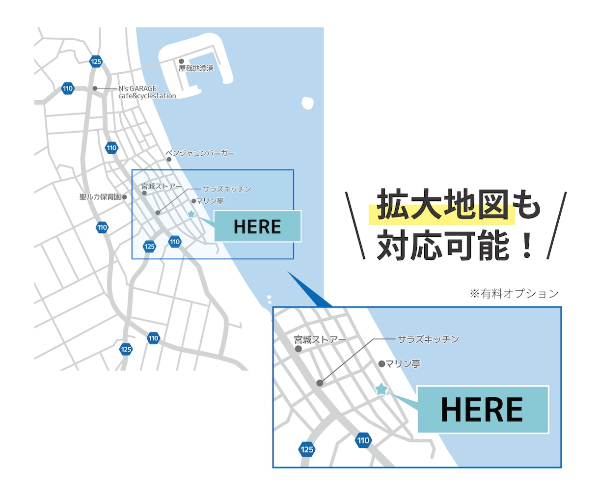 わかりやすい｜MAP・地図のデザインします お店や会場の地図をわかりやすくデザイン。修正回数は無制限！ イメージ7