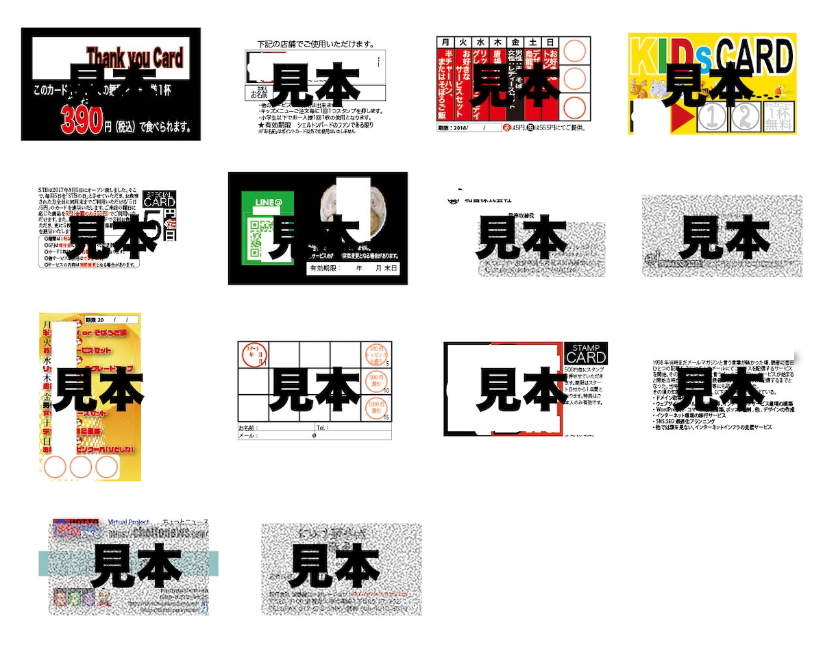 名刺、オリジナルカードを百枚二千円〜作ります 名刺だけでは無くイベントやポイントカードも作ってみたい方！ イメージ1