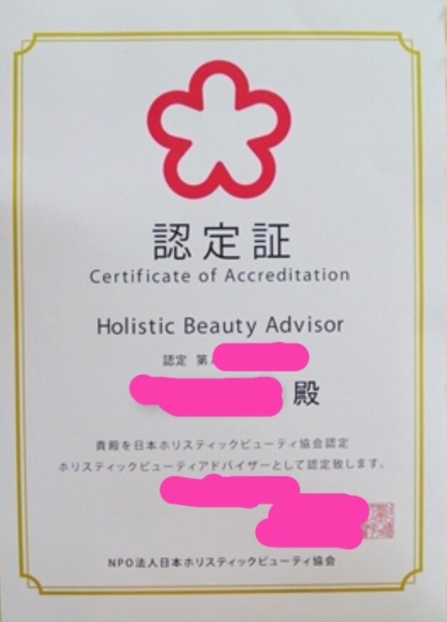 最低料金で美を伝授します 綺麗になりたい人、エステに行かず同じ効果を家でも実感したい人 イメージ2