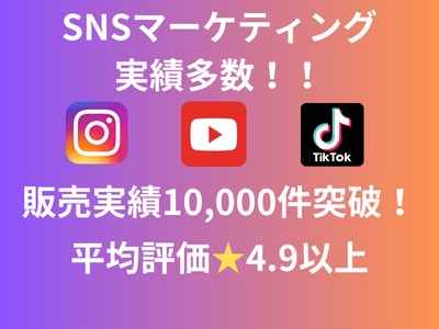 インスタの日本人コメントをお手頃価格で増やします インスタ日本人コメント15～【最高品質✨お手頃価格❗】 イメージ2