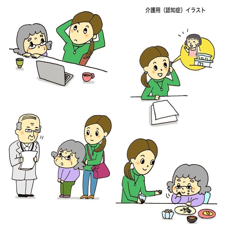 ちょこっと載せたらかわいいカット絵を描きます ✳︎親しみのあるイラストを描かせてもらえませんか？ イメージ1