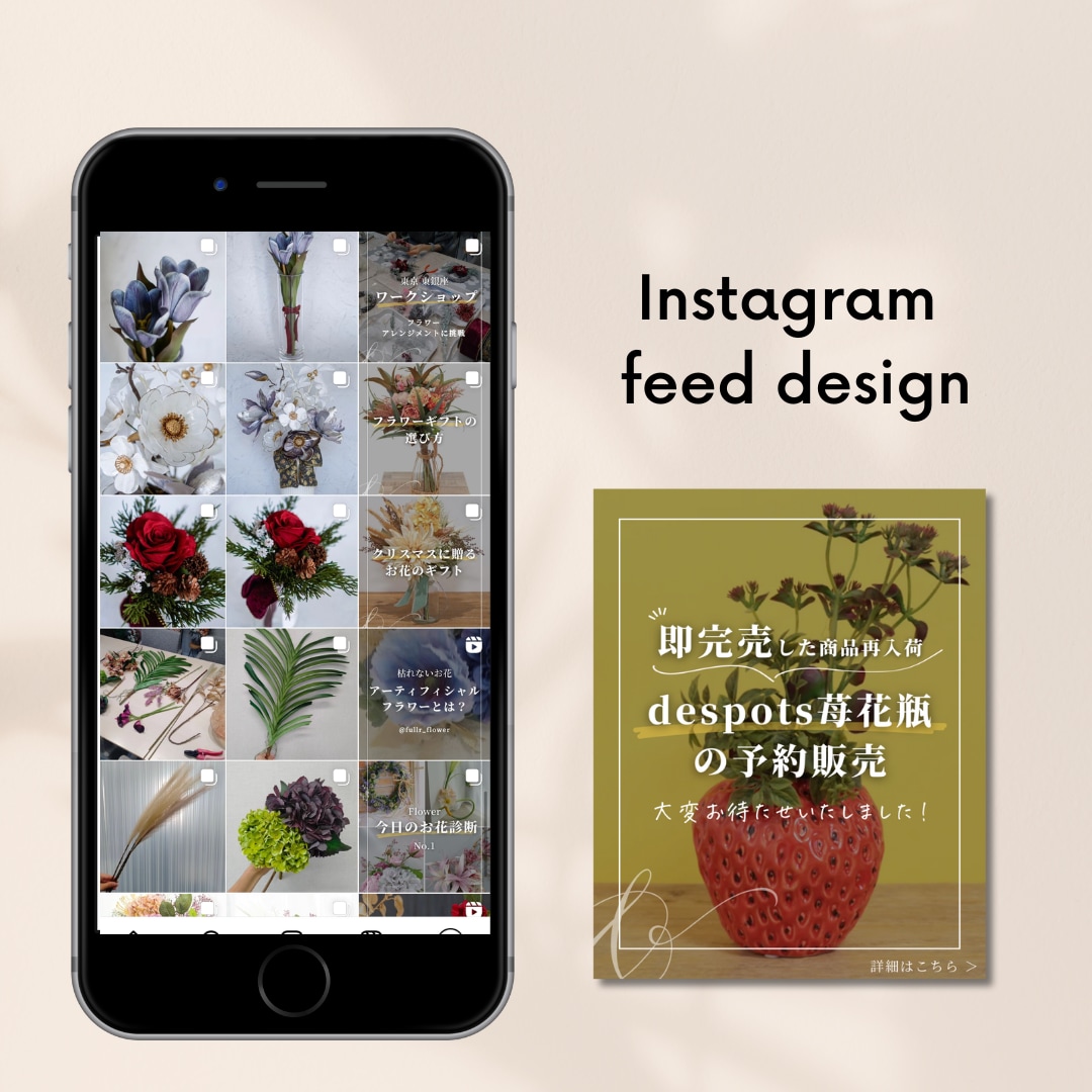 Instagramの運用代行します 現役WEBデザイナーがInstagram投稿をお手伝いします イメージ7