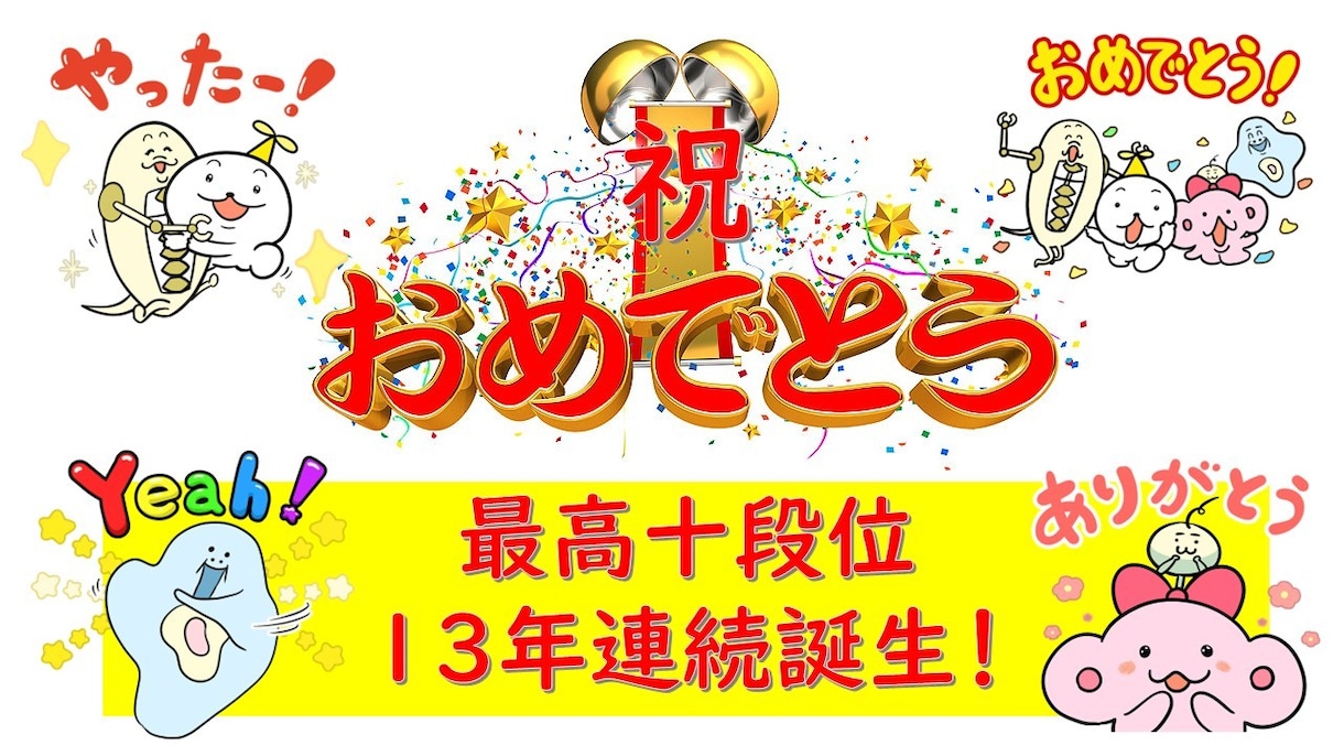 そろばんの体験（単発）レッスンをオンラインでします 暗算十段13年連続誕生中(^^♪少人数で手元まで見ます イメージ1