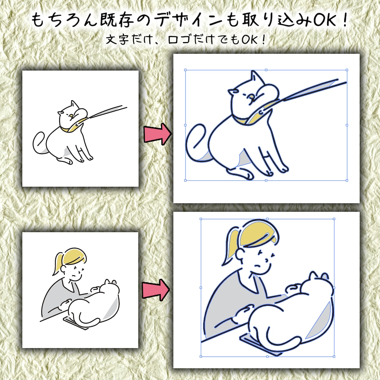 持ち込み画像/イラストをAiデータに変換します イラストをベクター（アウトライン）化しAiデータで納品 イメージ3