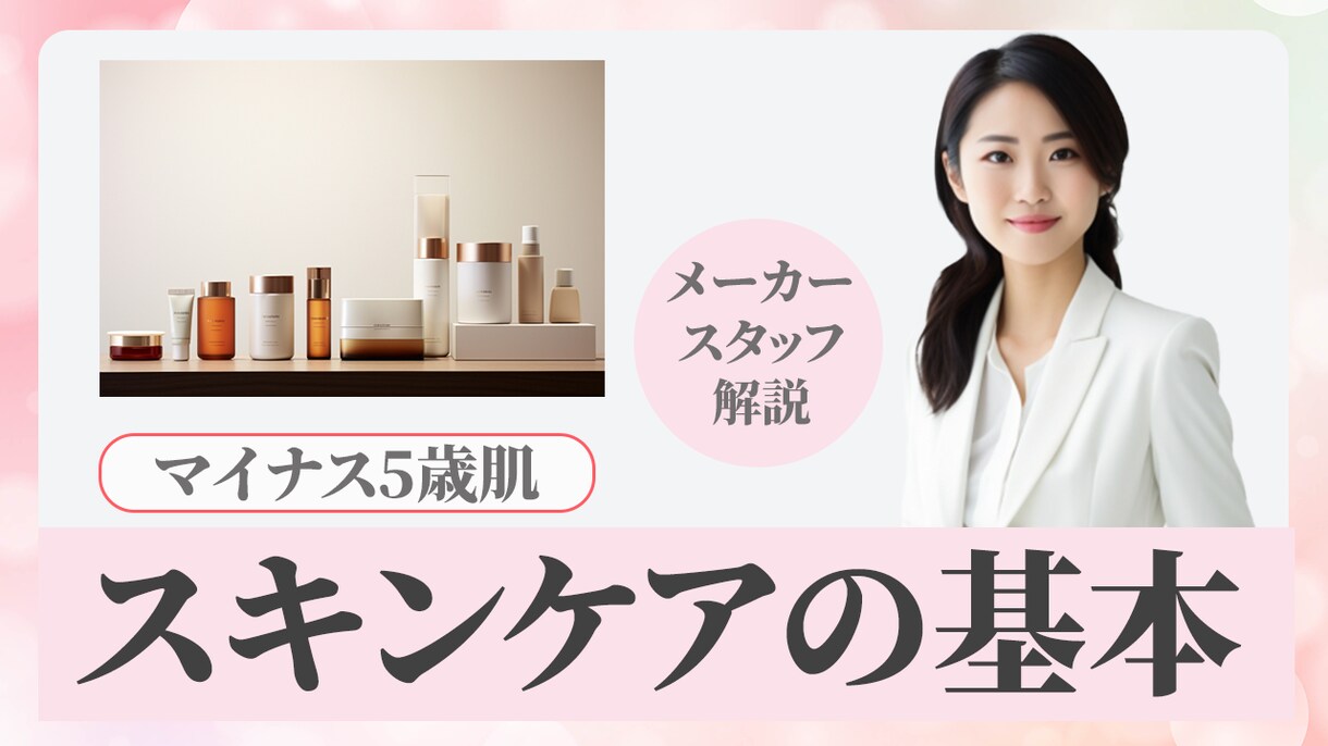 思わず見たくなるYoutubeサムネイル作成します 限定5名様2000円、初めての方も安心。ご希望に沿って作成。 イメージ8