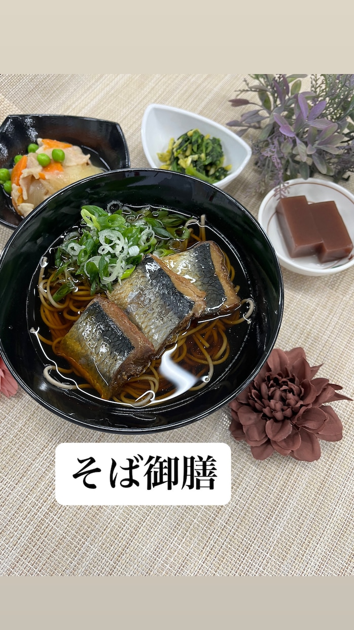 献立作成の悩みにお応えします 栄養士さんの悩み、主婦の悩み解決します イメージ4