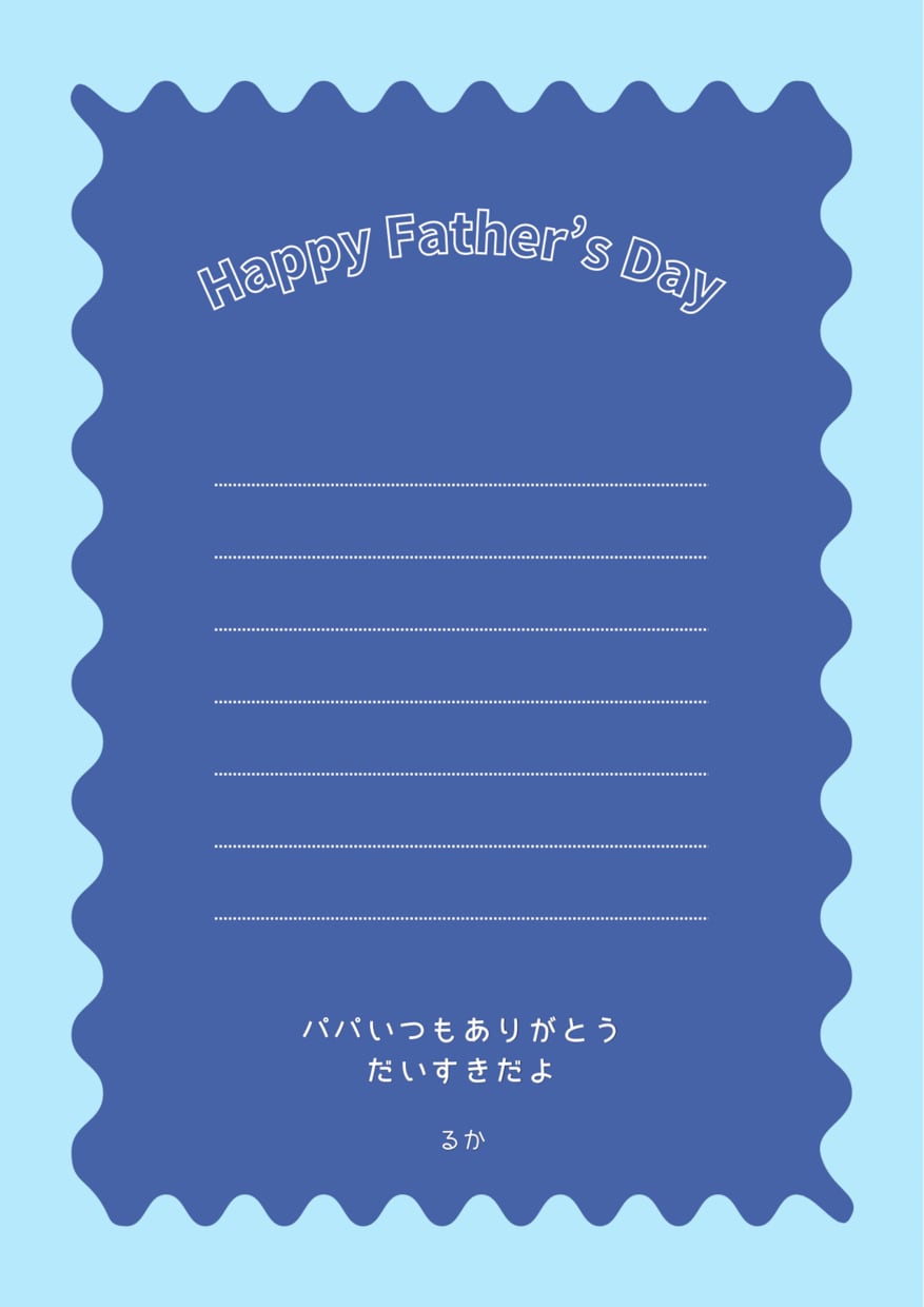 父の日カード制作代行します 写真を送るだけ！忙しいママ必見！お洒落な父の日カード制作代行 イメージ7