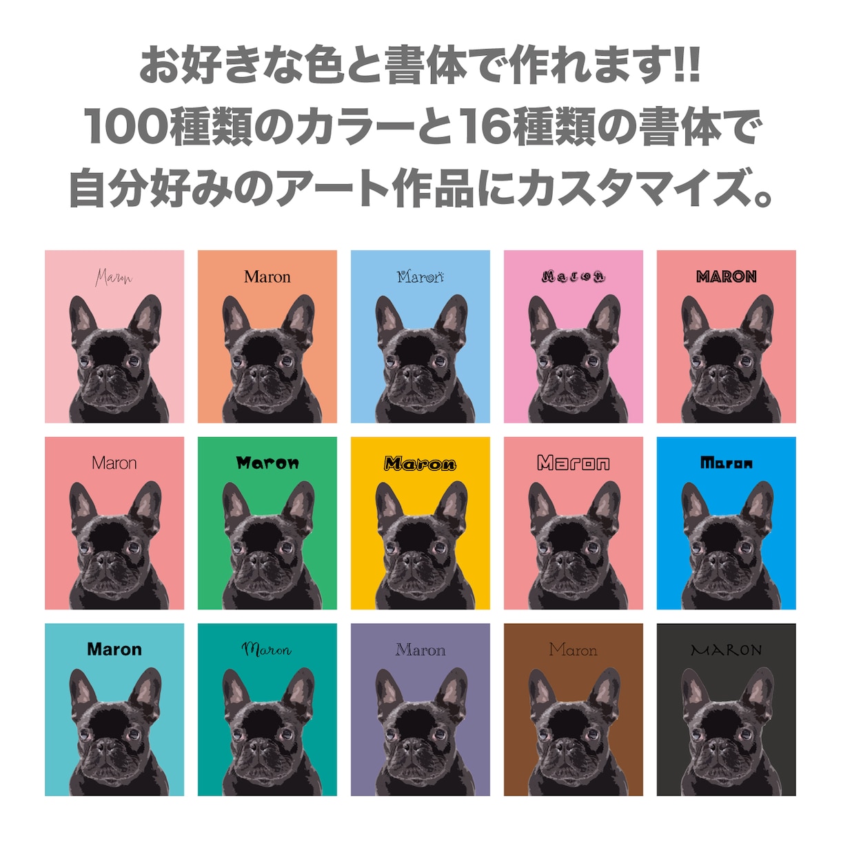 うちの子（犬　猫　ペット）の似顔絵アートを作ります お気に入りの写真がアート作品に。本格的なキャンバスパネル仕上 イメージ4