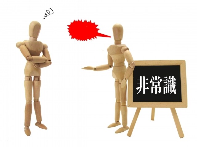 本人に言えない言いたいこと聞きます 今日も我慢したわ~！お気軽に発散してください。 イメージ1