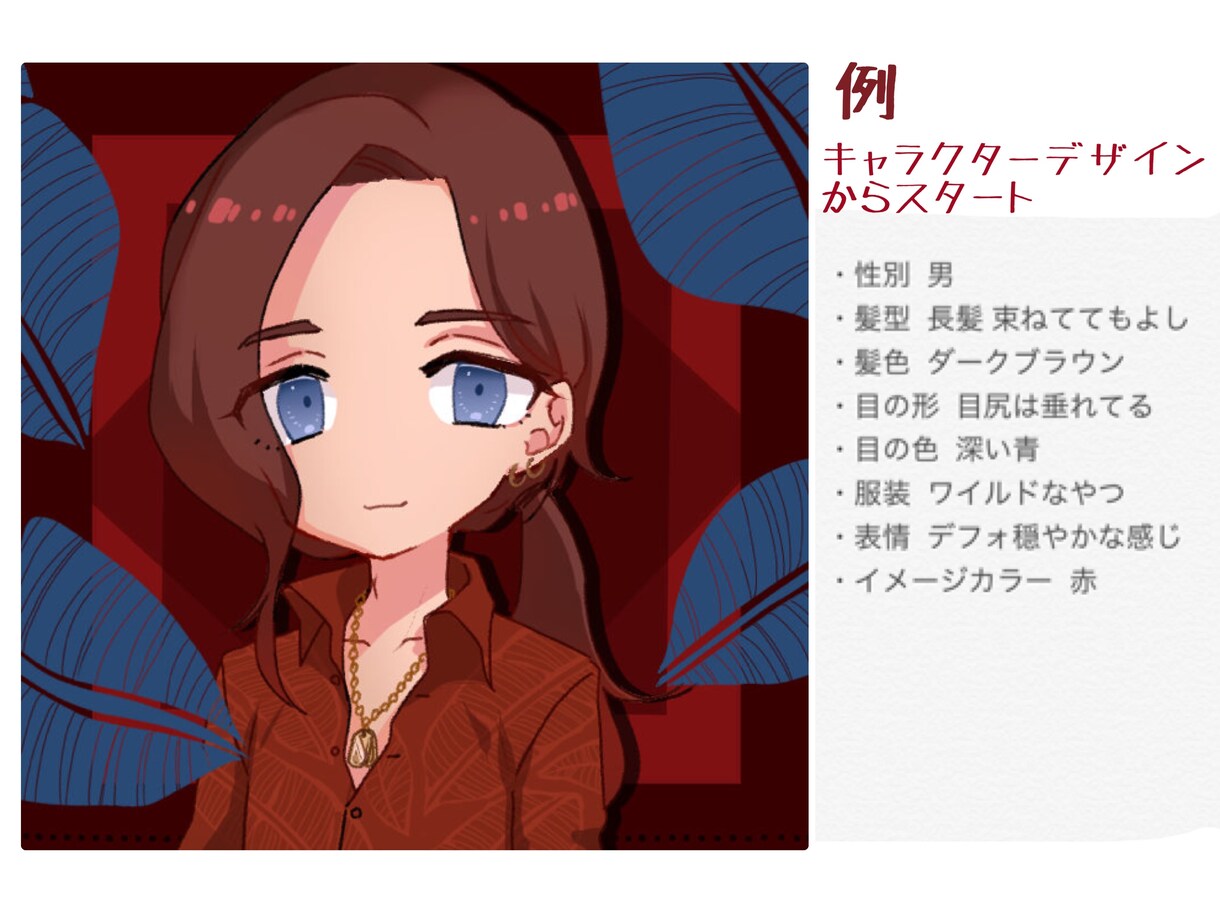 かわいいSNSアイコン描きます ゆるかわいいデフォルメであなたのSNSかわいくします♪ イメージ6