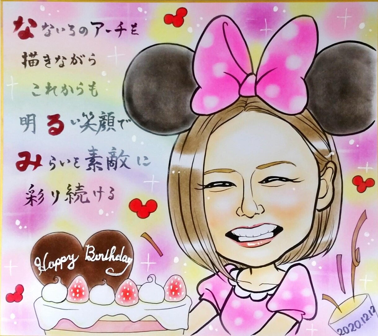 山城様専用ページでございます パステルタッチの手描き似顔絵オーダー イメージ2