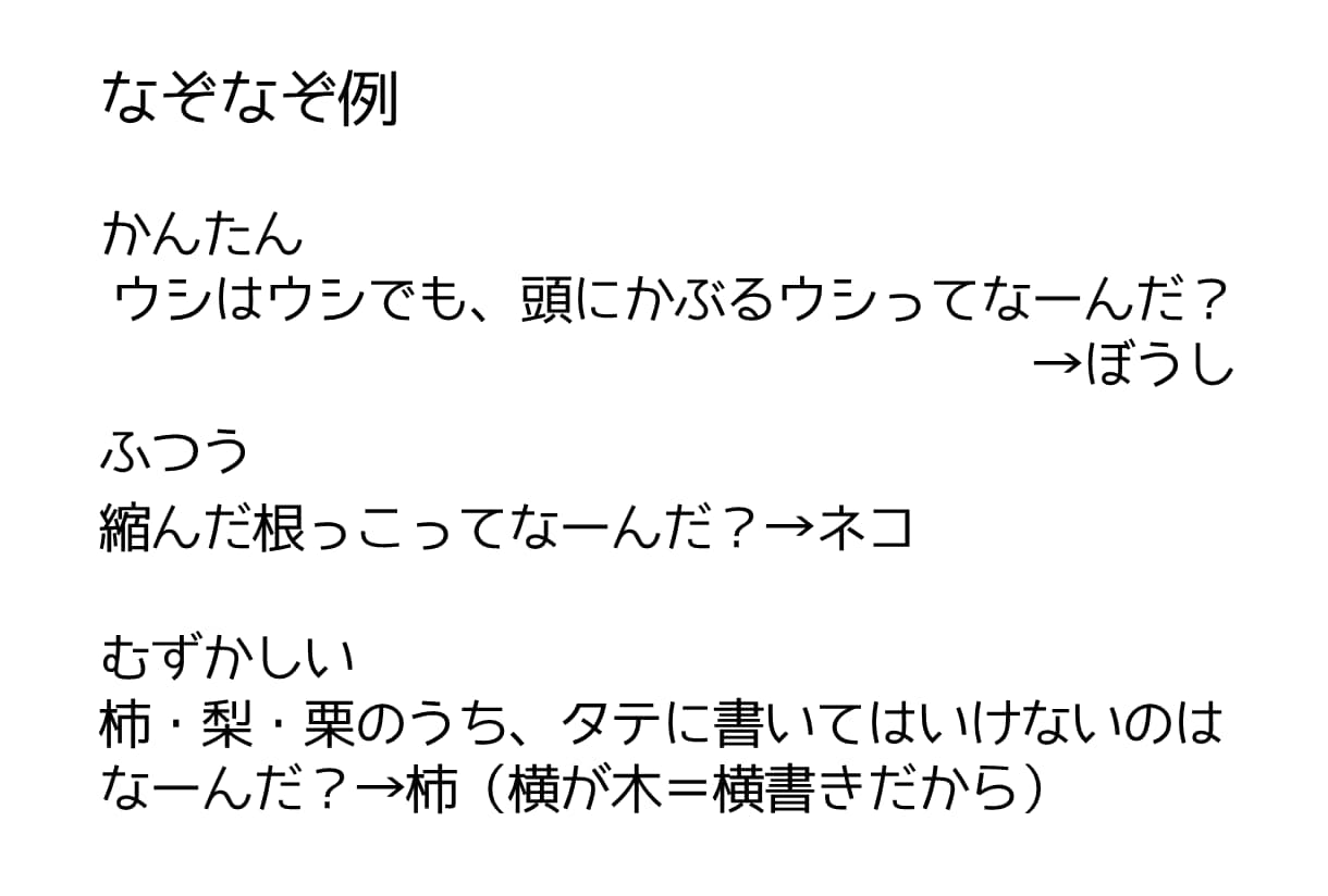 クロスワード・あいうえお作文など 言葉で作ります 誰に頼めばいいかわからない依頼も歓迎！言葉遊びならOK イメージ3