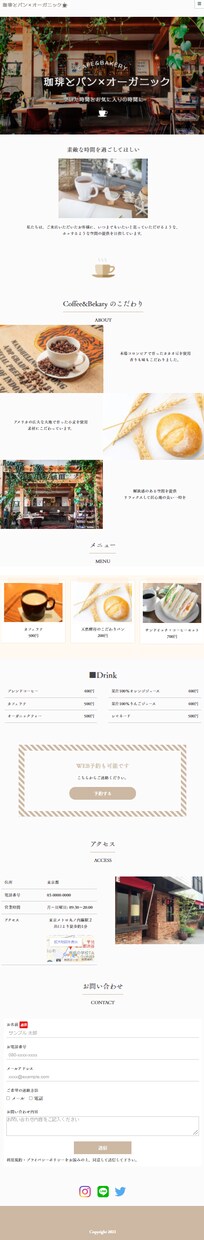 すっきりオシャレ＊ペライチでLP・HPお作りします 集客UP！セールスデザイン＆構成作成＆アフターフォロー付◎ イメージ8