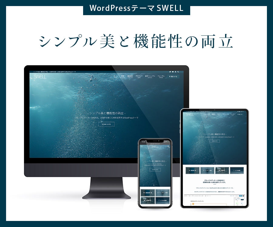 新事業 企業 ホームページを最短10日で作成します SEO対策/デザイン/修正無料/スマホ対応/保守をすべて！ イメージ4