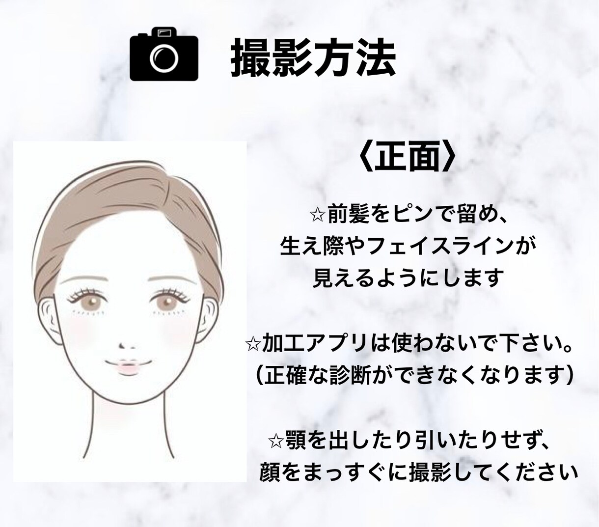 顔タイプ診断®に基づくコーディネートをご提案します 診断後も使える『コーディネートBook』付き！！✧*｡ イメージ5