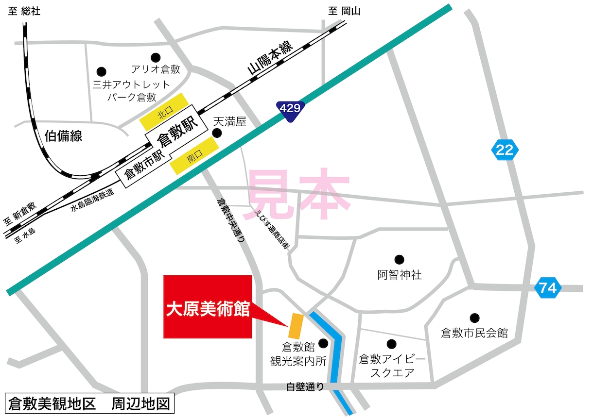 わかりやすい地図・案内図を作成します -- イラストレーターで印刷物やホームページに使える画像 イメージ6