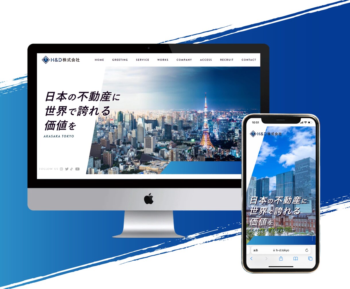 会社設立＆自営業＆一人会社限定｜格安でHP作ります 【毎月１組限定】破格の応援プライス！プロ仕様ホームページ制作 イメージ6