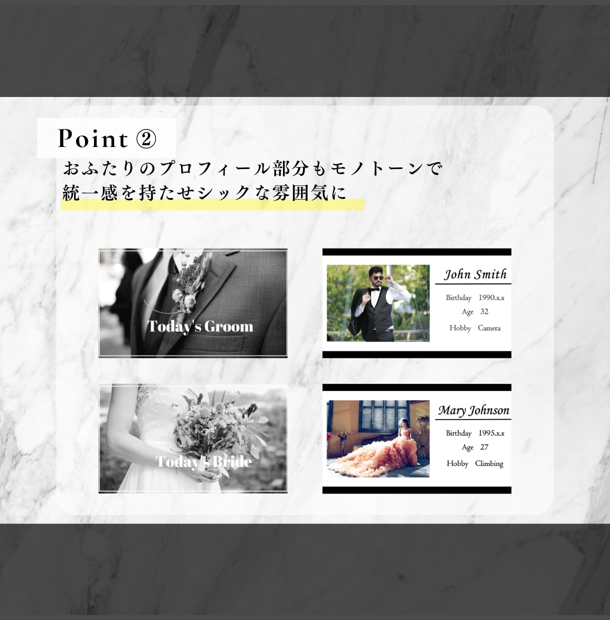 オシャレな【結婚式オープニングムービー】作成します ＜飽きさせない！＞テンポ良いムービーに☆ イメージ3