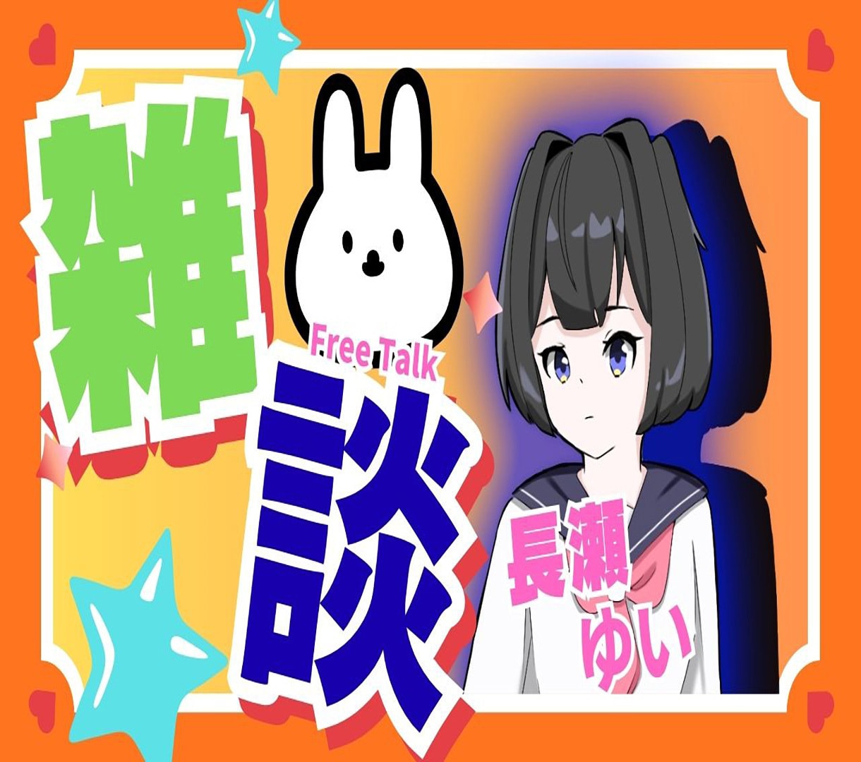 動画編集者がYouTubeサムネイル制作します 迅速・丁寧｜見やすいサムネイルを作成 イメージ10