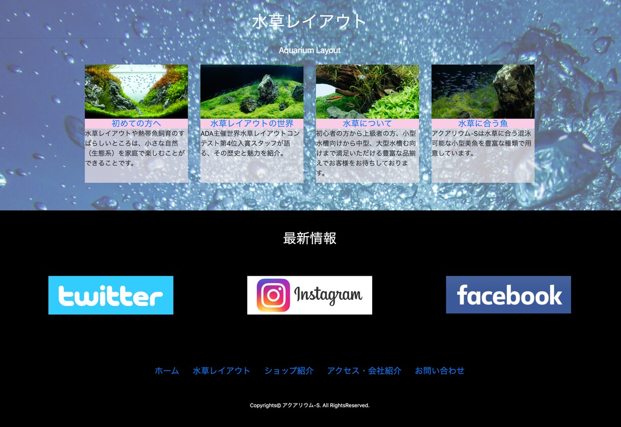 ご希望に沿ったご満足のいくサイトを制作いたします 個人様、企業様、まずはお気軽にご相談ください！ イメージ3