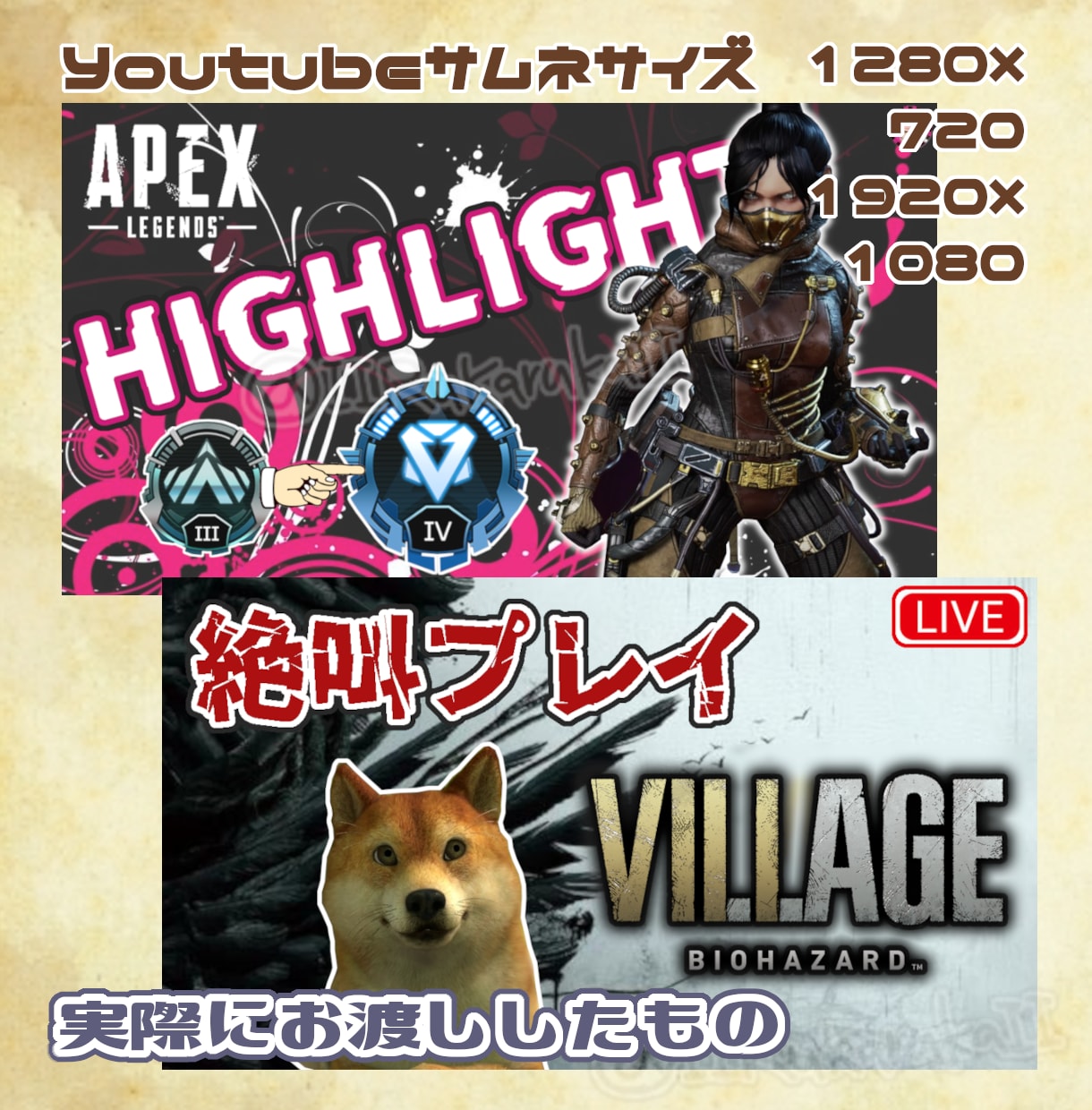 様々なジャンルのサムネ作成します 早い･安い･うまい(!?)+安心で提供致します イメージ2