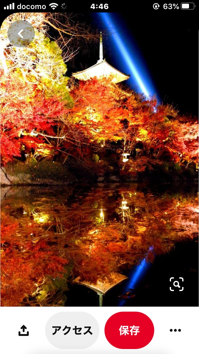 明日の心配はしないで、今日という日を大切に生きます 明日になれば今日ですものね( ◠‿◠ ) イメージ4