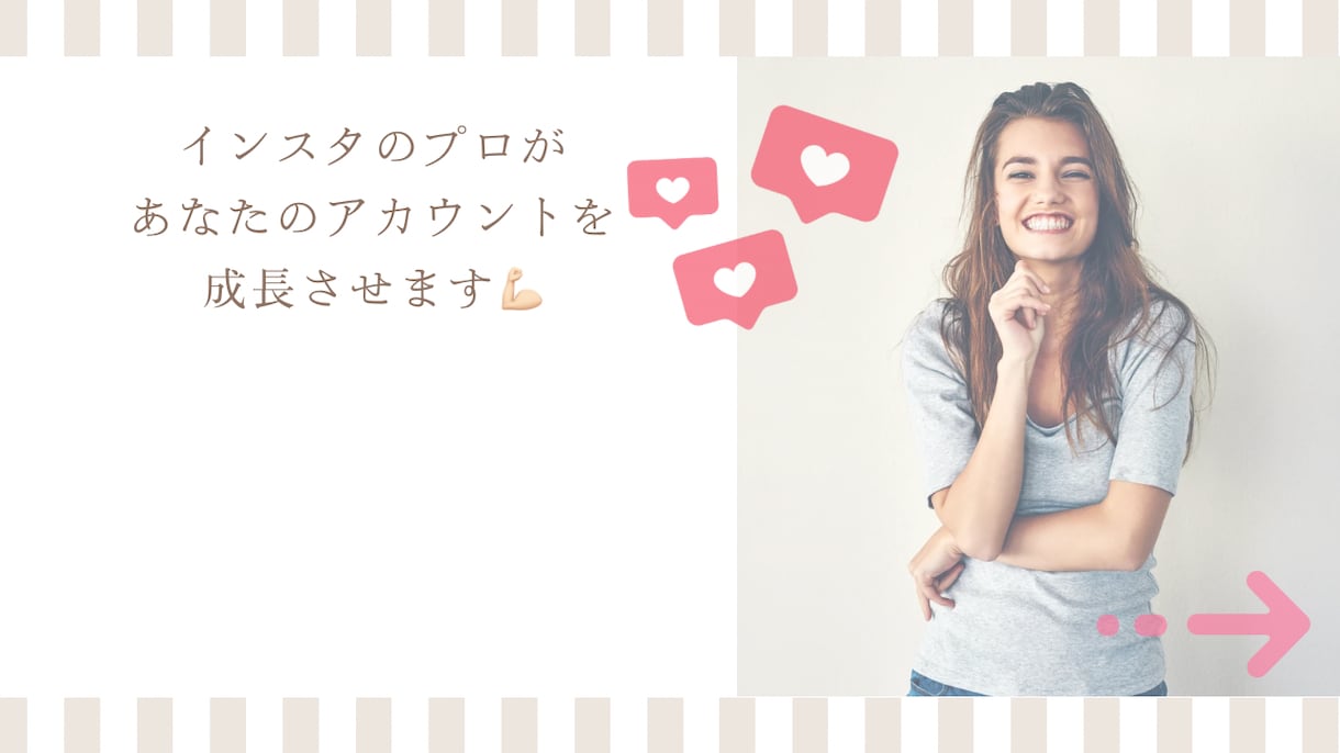 Instagram投稿画像作成します 丁寧かつ迅速に。あなたに合わせた特別な画像をお作りします。 イメージ5