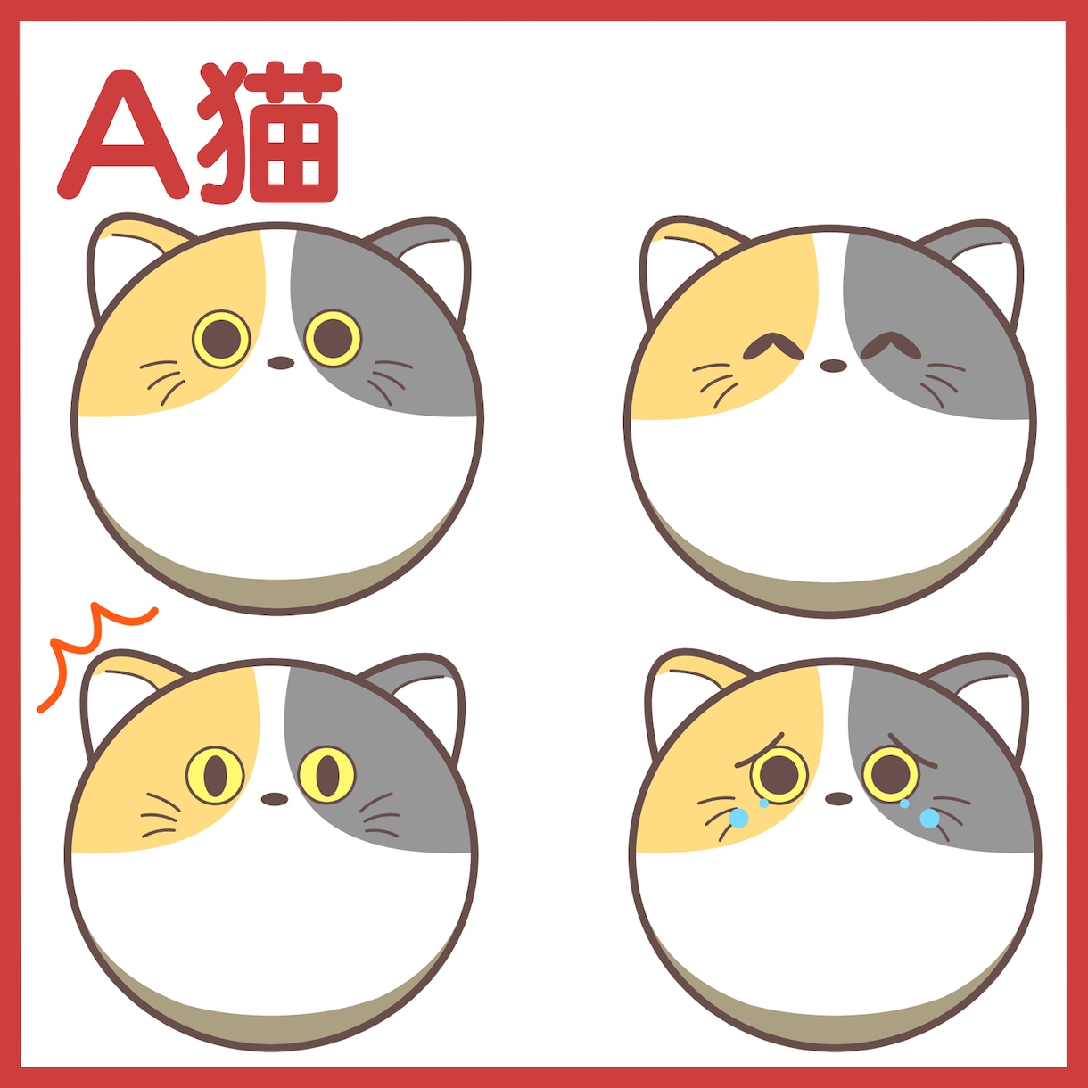 かわいい動物アイコン表情4点セットで販売しますます 最短即日納品！固定されたキャラクター・表情だから早期対応！ イメージ4