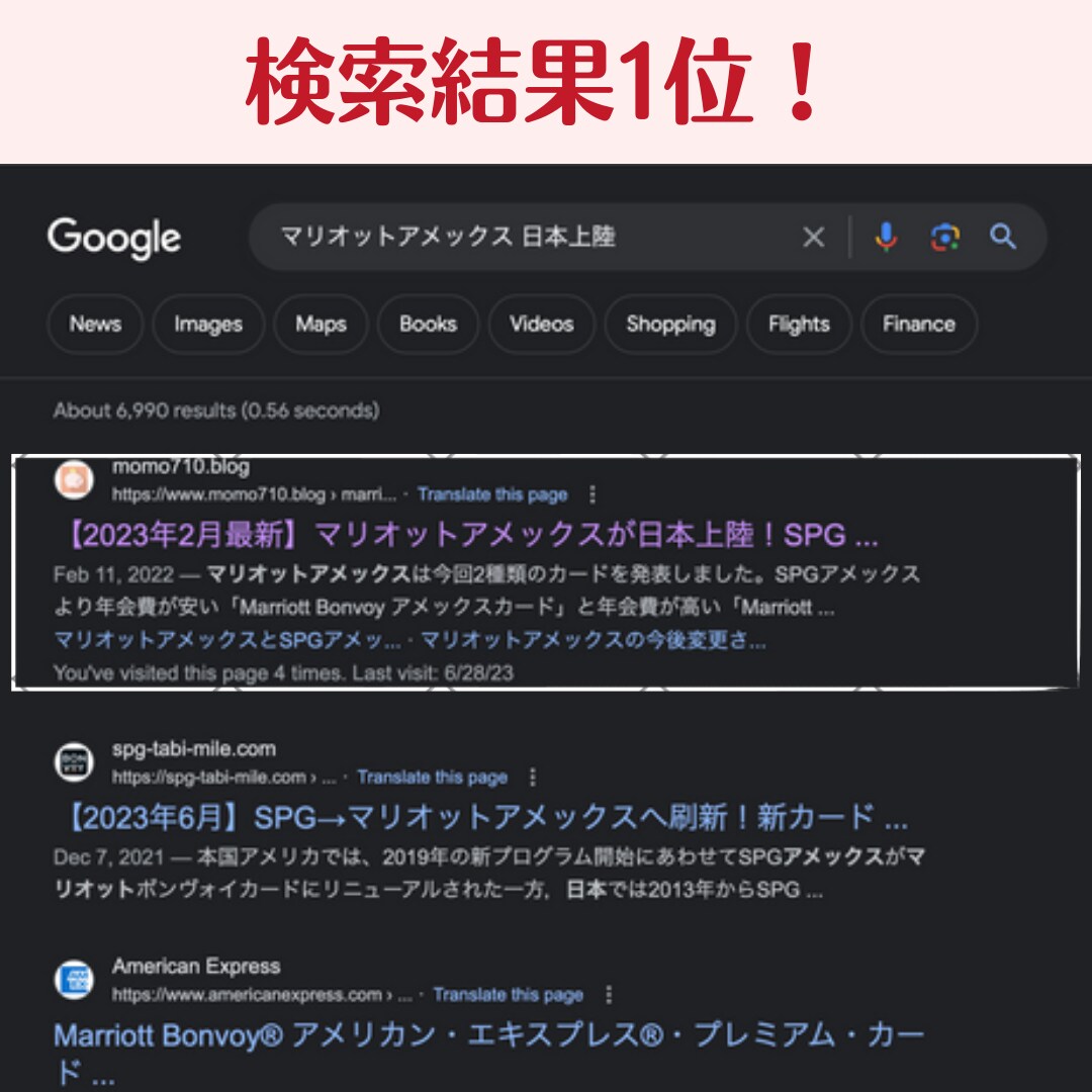 文字単価3円！！FPが金融系の記事を執筆します FP2級の資格を保有している現役Webライターが丁寧に執筆！ イメージ5
