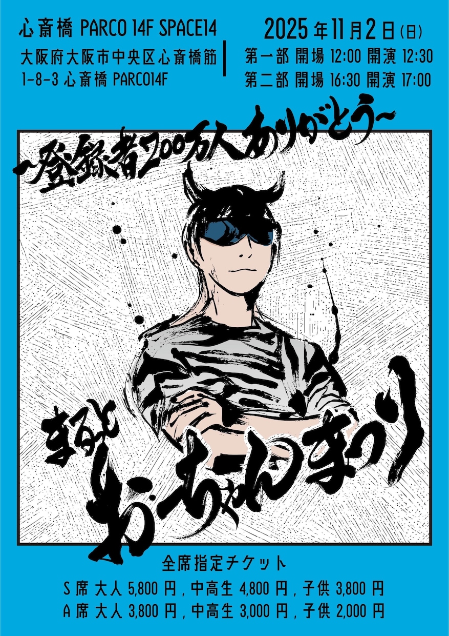 商用可！グッズ映えする墨絵イラストを制作します VTuberグッズ・Tシャツ・ステッカー制作にも実績多数 イメージ3