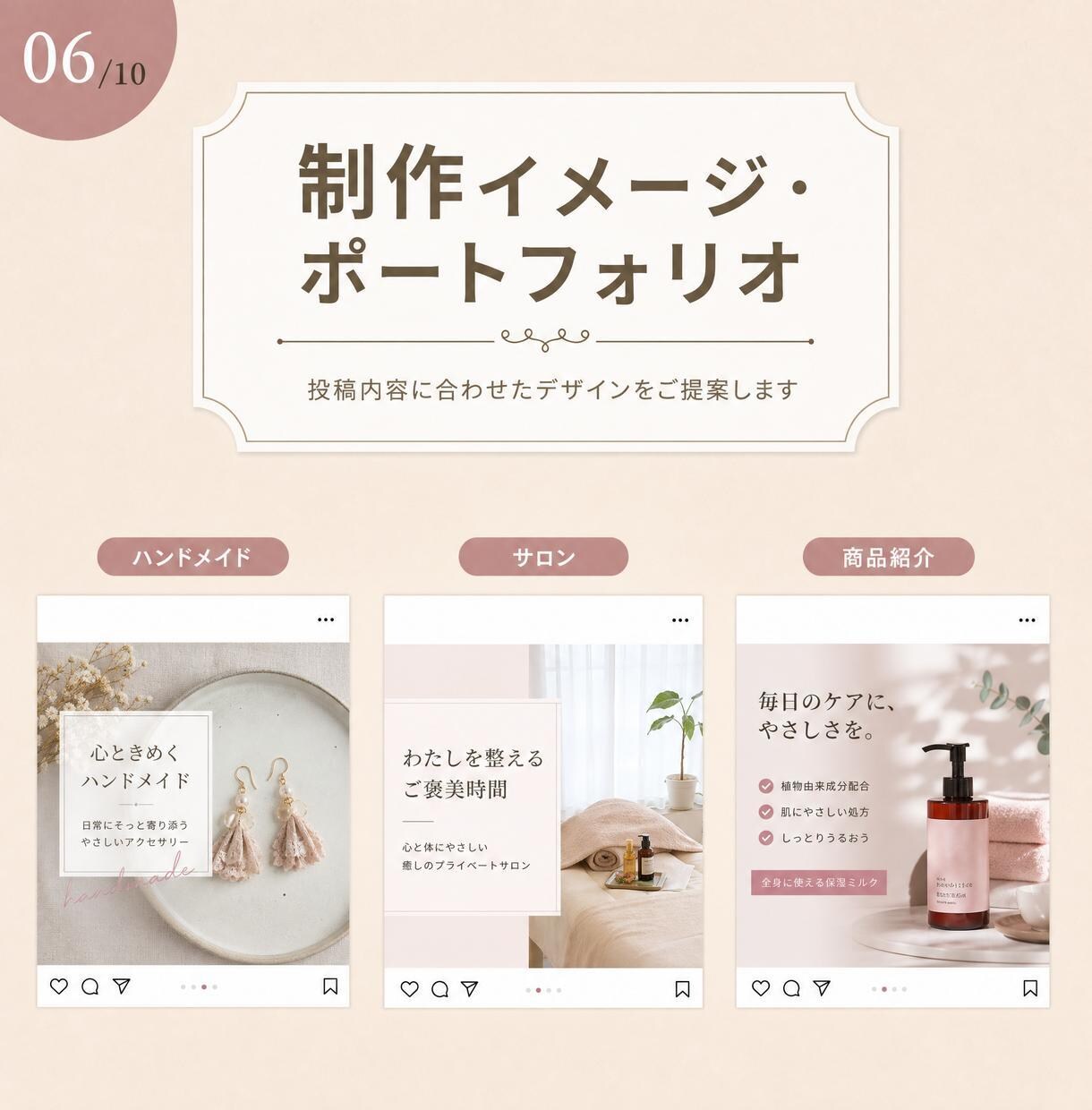 Instagramを1か月運用します 初めての方にもやさしい運用チーム イメージ6
