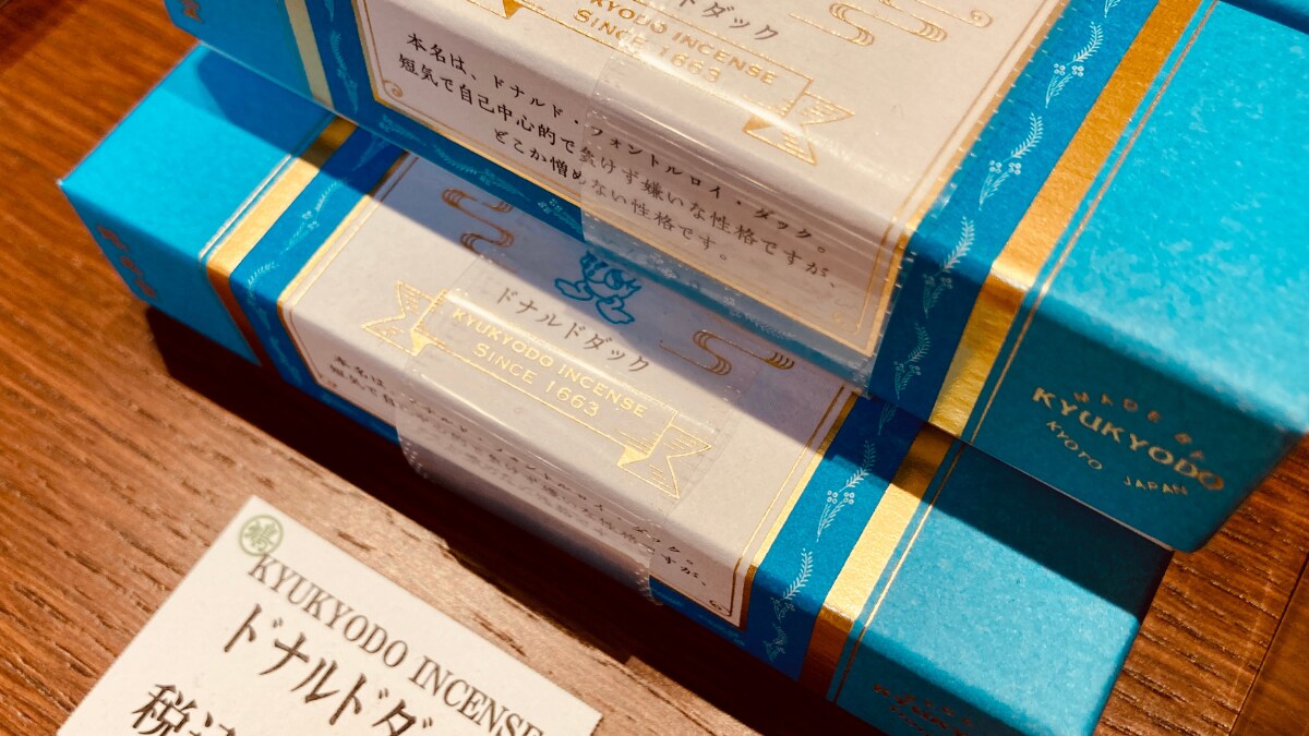 心が輝く香りのカルテをお届けします あなたの今の心に寄り添う、3つのお香をご提案します。 イメージ6