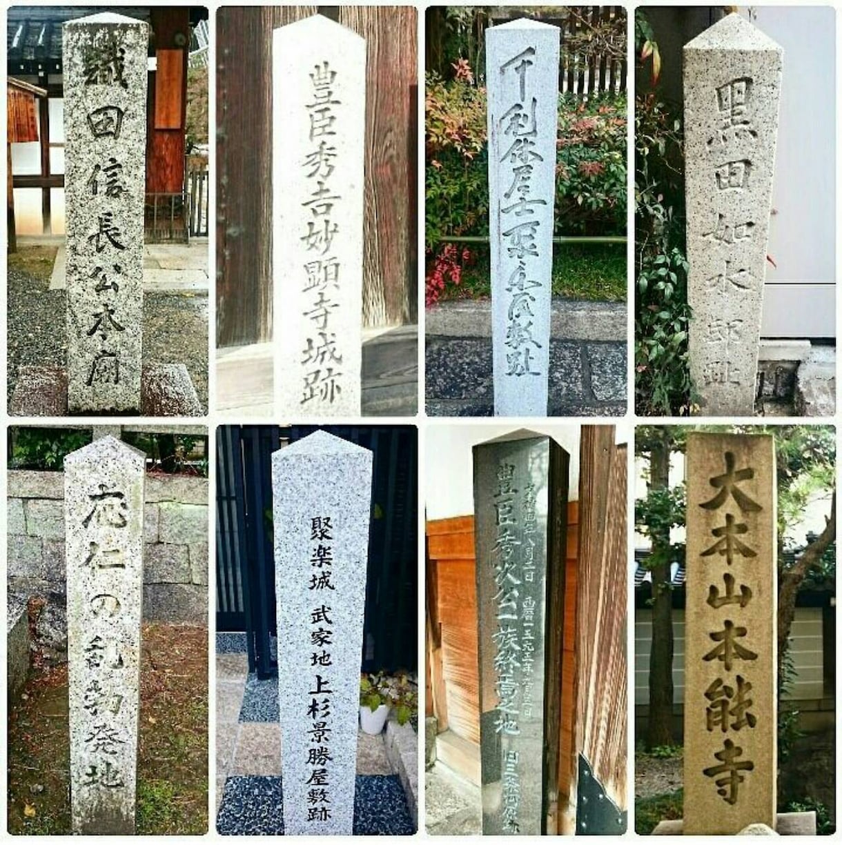1文字1円でいろいろなジャンルの文章を書きます 京都の名所や戦国や幕末の歴史に映画や音楽の記事など書きます！ イメージ2