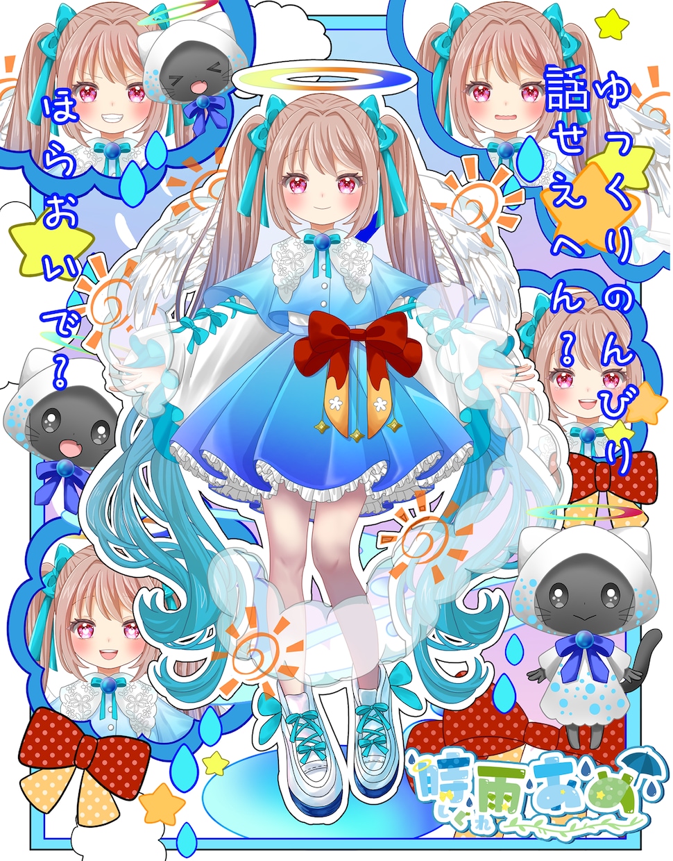 かわいい・かっこいい立ち絵を制作します オリジナル立ち絵を心を込めて制作いたします！ イメージ1
