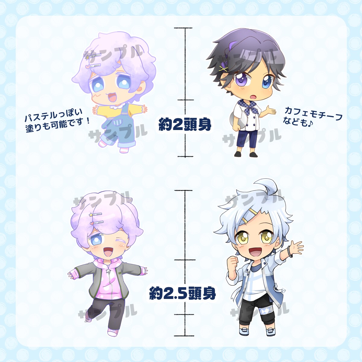 デフォルメイラスト制作します 可愛いグッズ用のイラストお描きします！ イメージ2