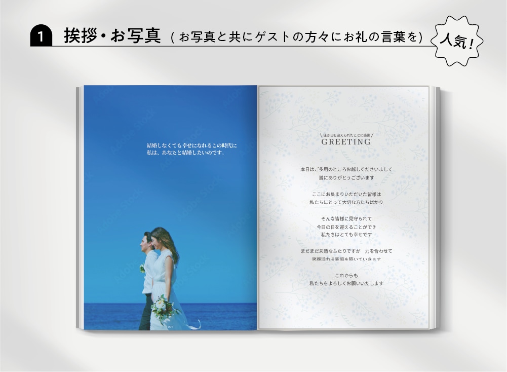 コスパ最強◎スマホで楽にプロフィールブック作れます ＜雑誌ゼクシィ風＞即日納品！操作資料・フォロー有で安心◎ イメージ4