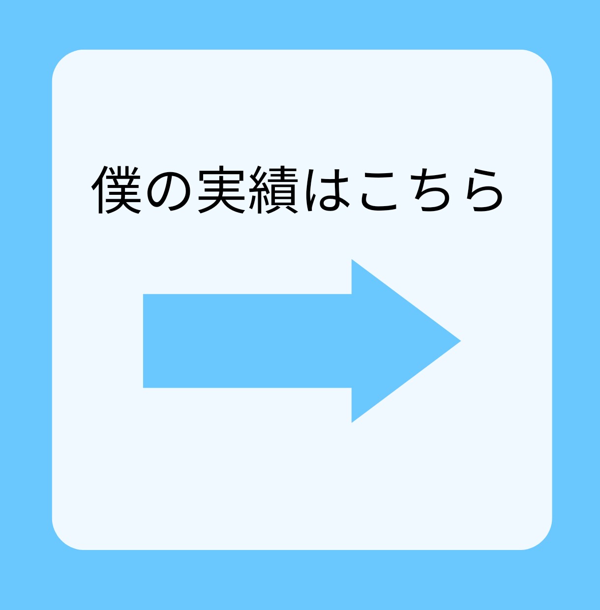Twitter運用のアドバイスします 初心者でも安心！一週間マンツーマンで応援します イメージ3