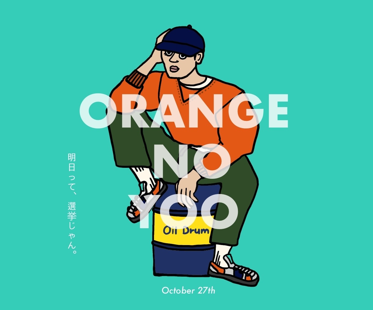 シュールでポップな似顔絵イラストをお届けします #イラスト#似顔絵#アイコン#SNS#オシャレ イメージ9
