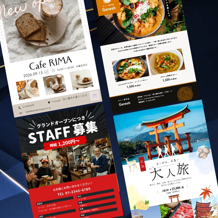 高品質で伝わるチラシ・ パンフレットを作成します 伝わる構成 × 見やすいデザインで成果を出します イメージ2