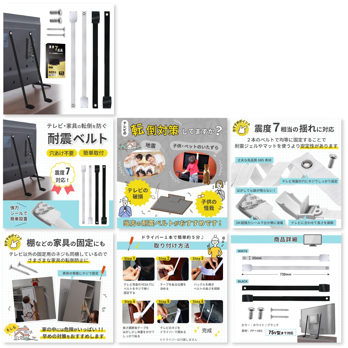 丸投げOK!Yahoo楽天その他商品画像作成します 中国輸入他、ライバルに差をつけたい方。売れる画像作成します！ イメージ7