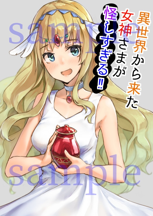 イラスト制作いたします ゲーム用イラストや画像素材、ノベルの挿絵などをご提供します イメージ2