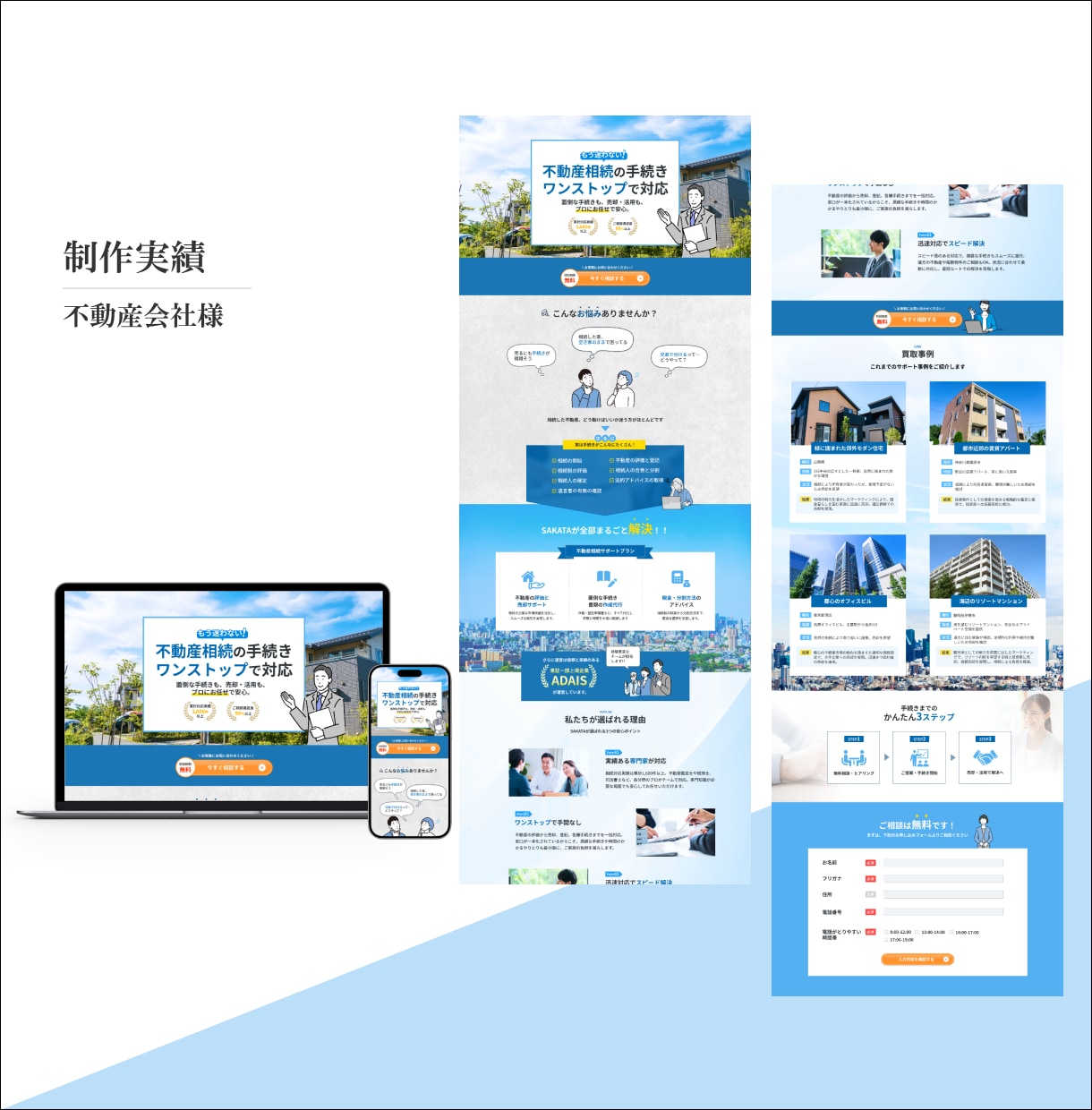Studioでホームページを制作します 現役Webデザイナーが高品質で伝わるサイトを制作します イメージ6
