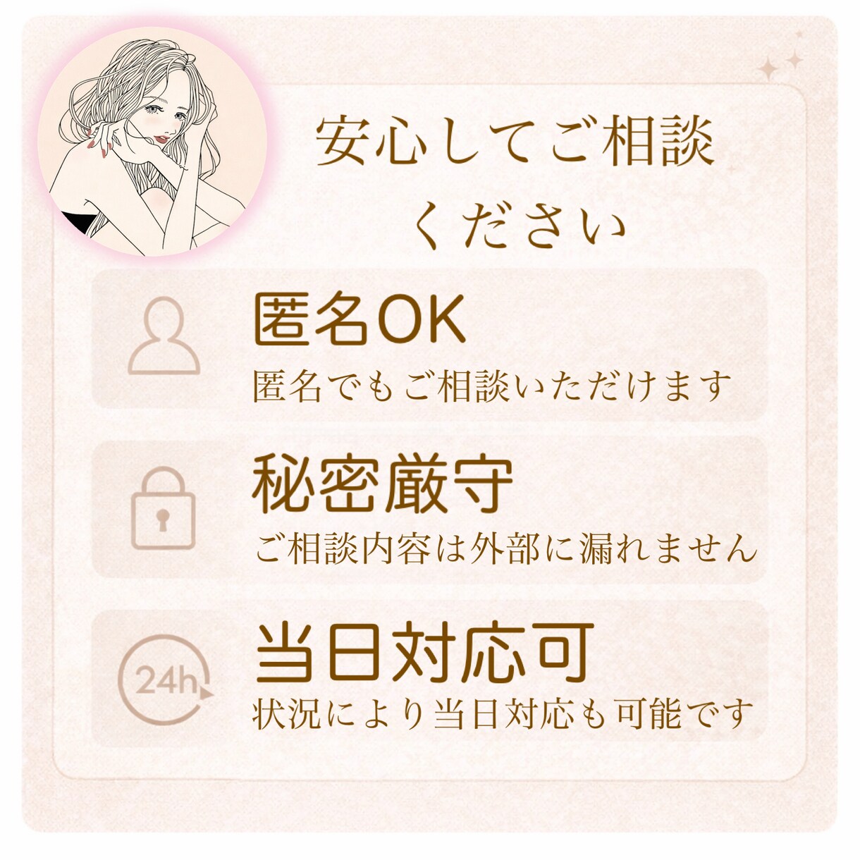 急に返信が減った理由、女性目線で本音を整理します 既読無視・返信減少・脈あり判断対応 感情論ではなく心理で解説 イメージ4