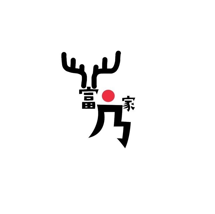 企業向けロゴデザイン承っています シンプルな物からオリジナルのある商品を心込めて提供します イメージ4